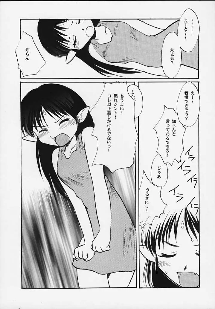 웹툰 이미지 10