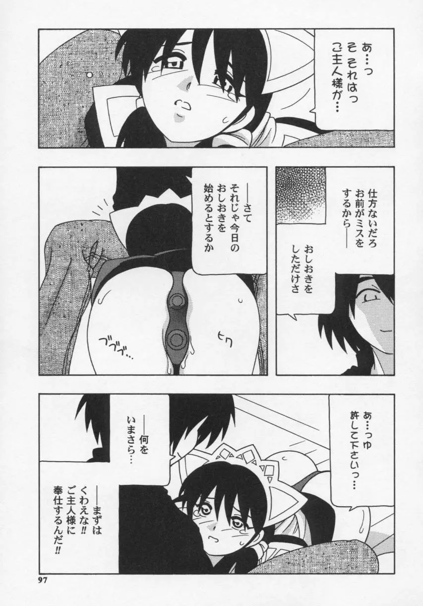 웹툰 이미지 100