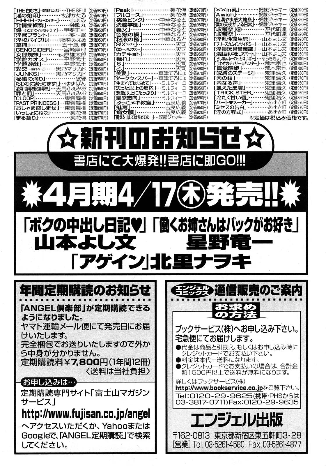 웹툰 이미지 194