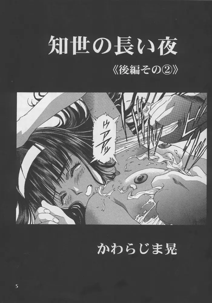 웹툰 이미지 3