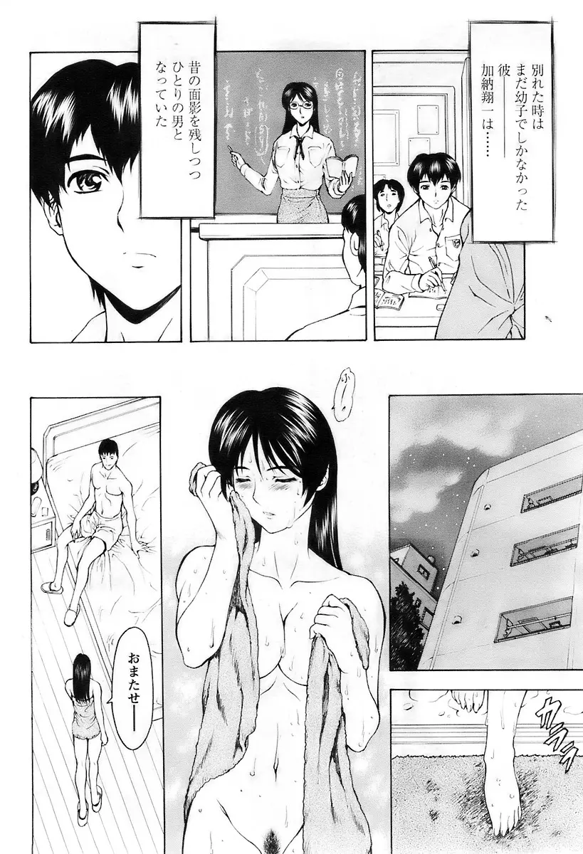 웹툰 이미지 57