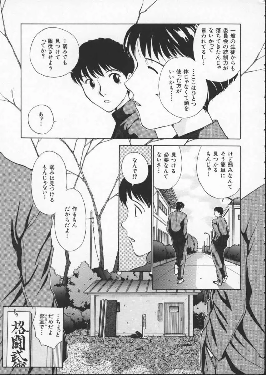 웹툰 이미지 20