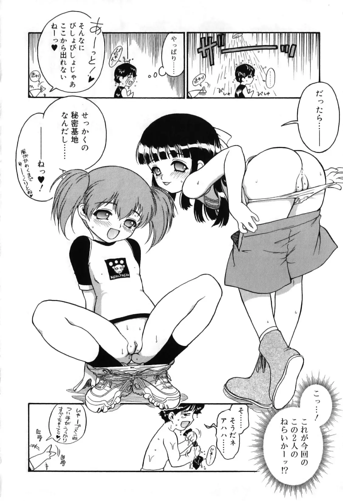 웹툰 이미지 41