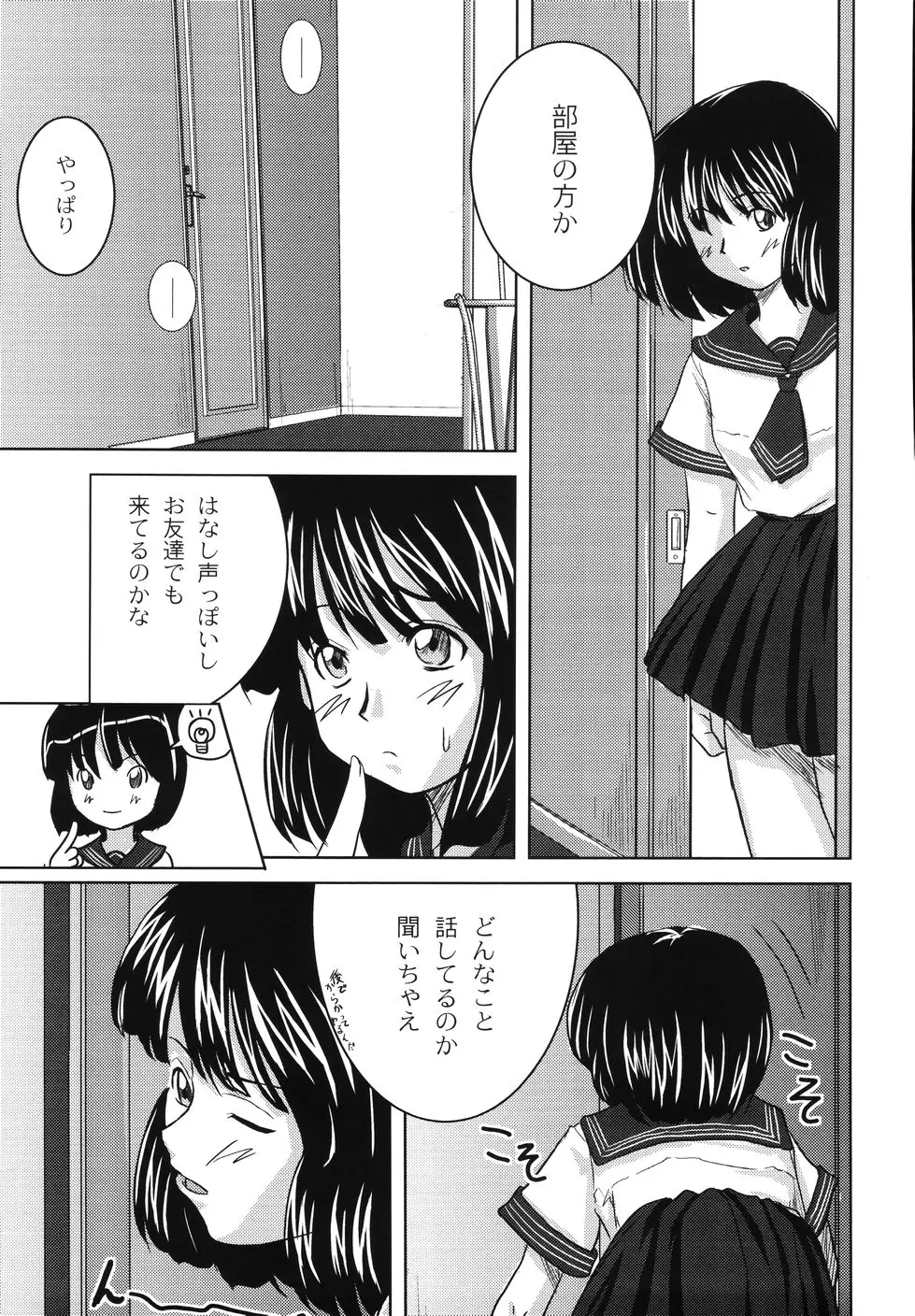 웹툰 이미지 170