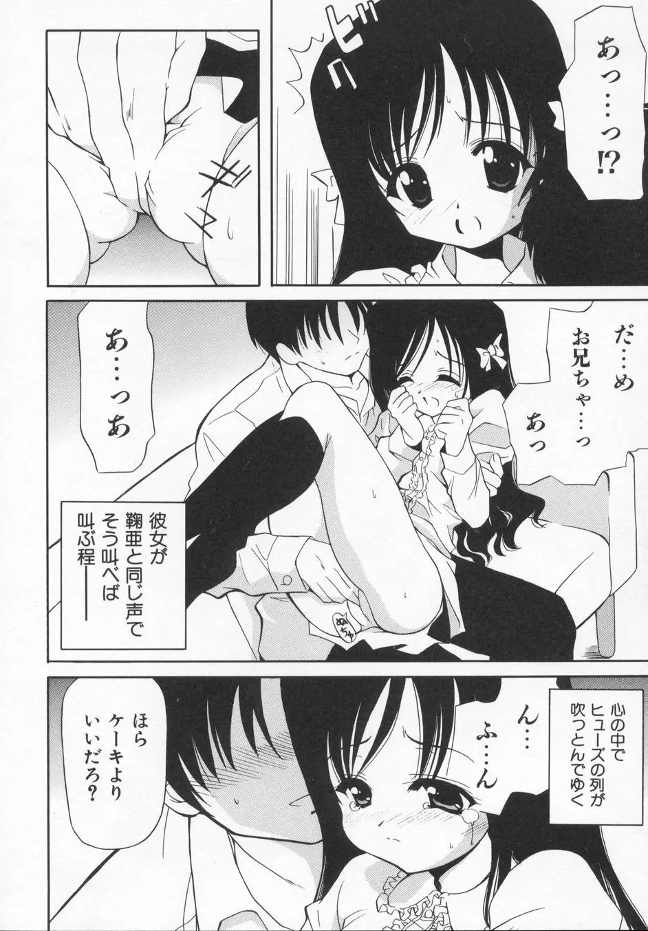 웹툰 이미지 65