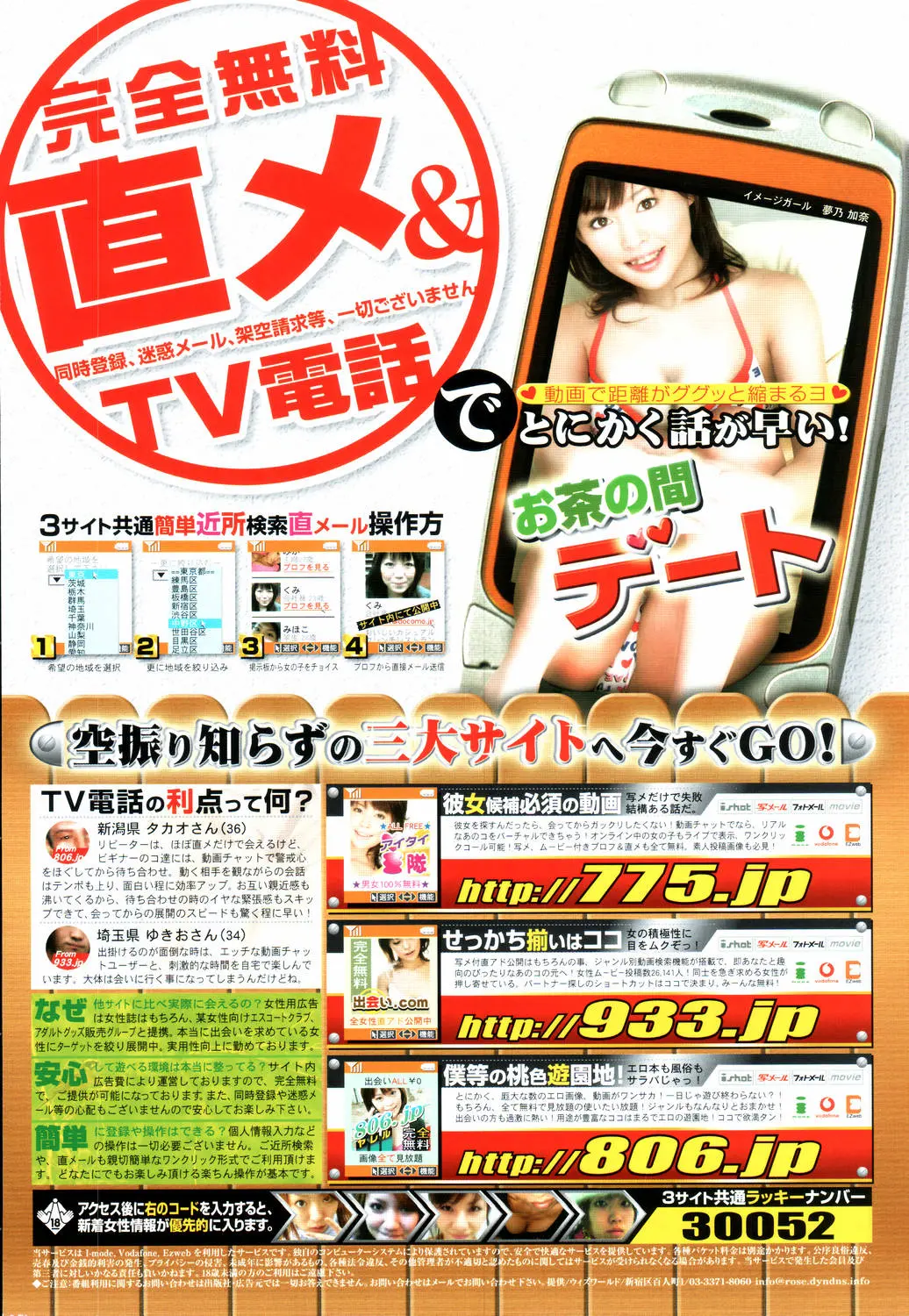 웹툰 이미지 169