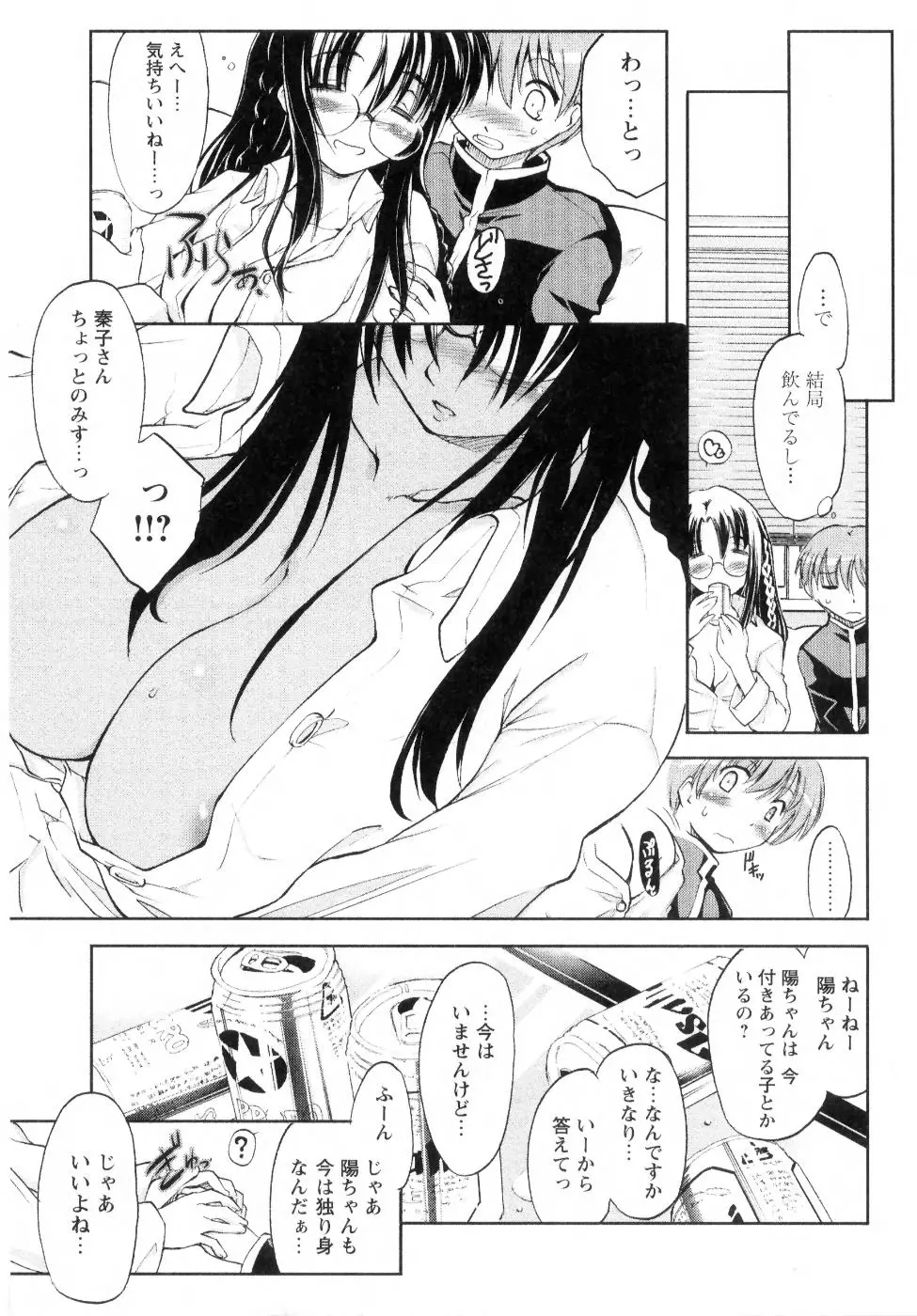 웹툰 이미지 156