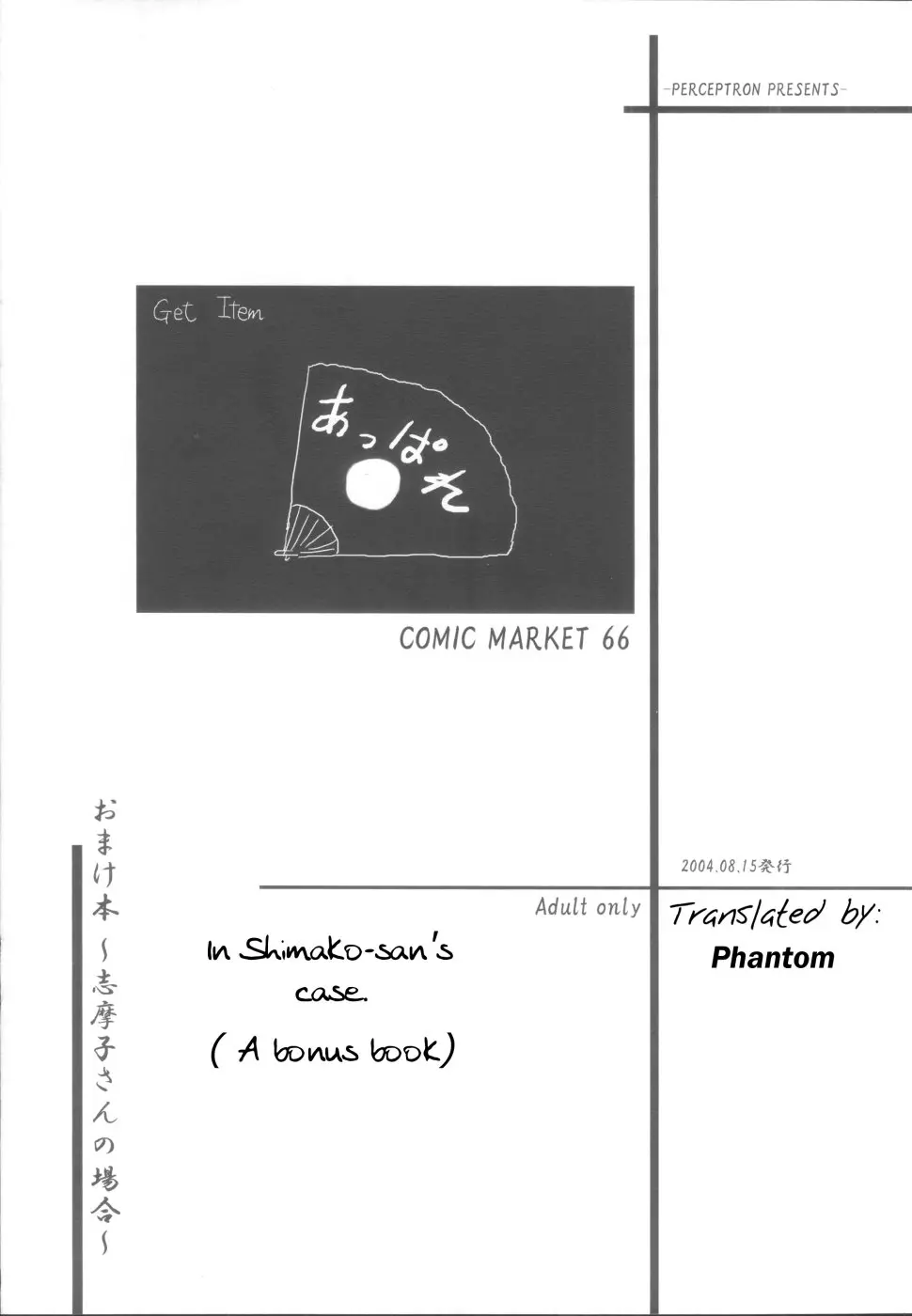 웹툰 이미지 9