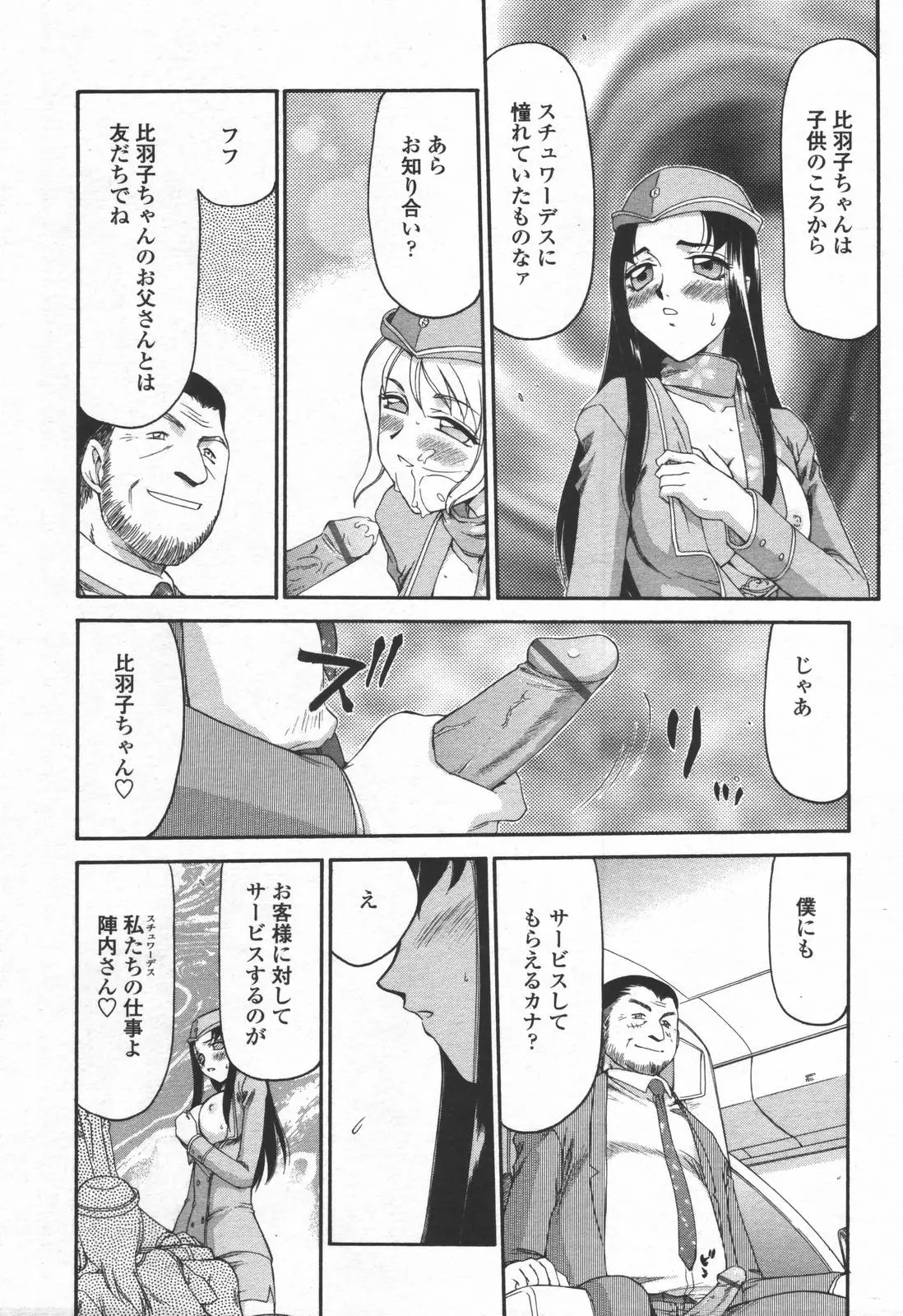 웹툰 이미지 273
