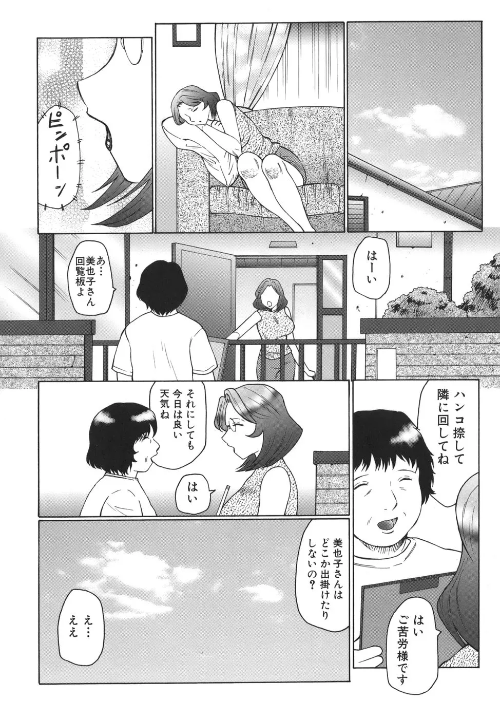 웹툰 이미지 127