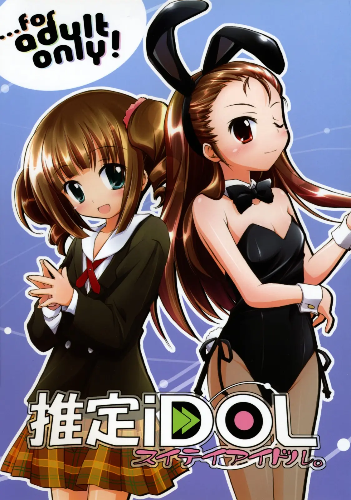 웹툰 이미지 0