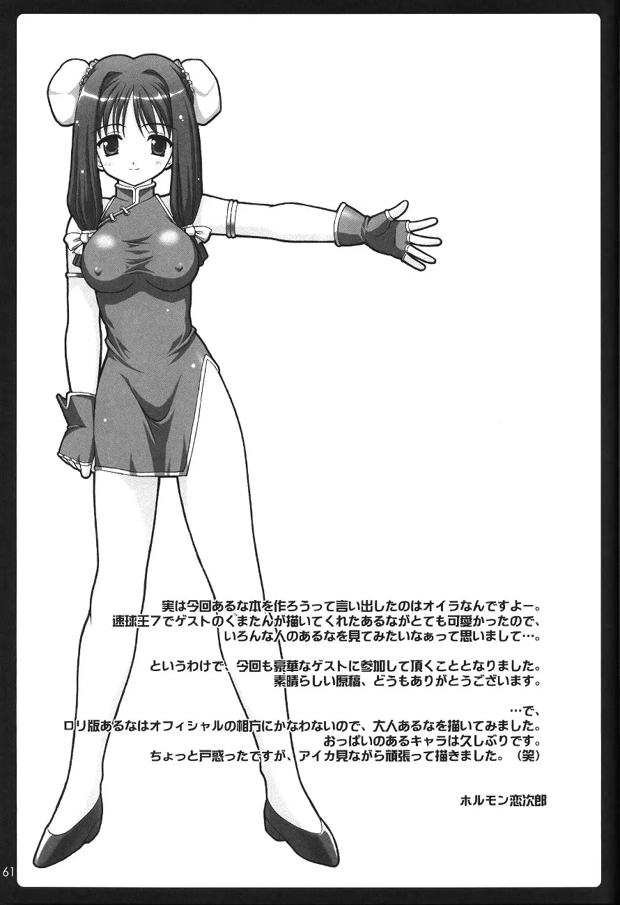 웹툰 이미지 61