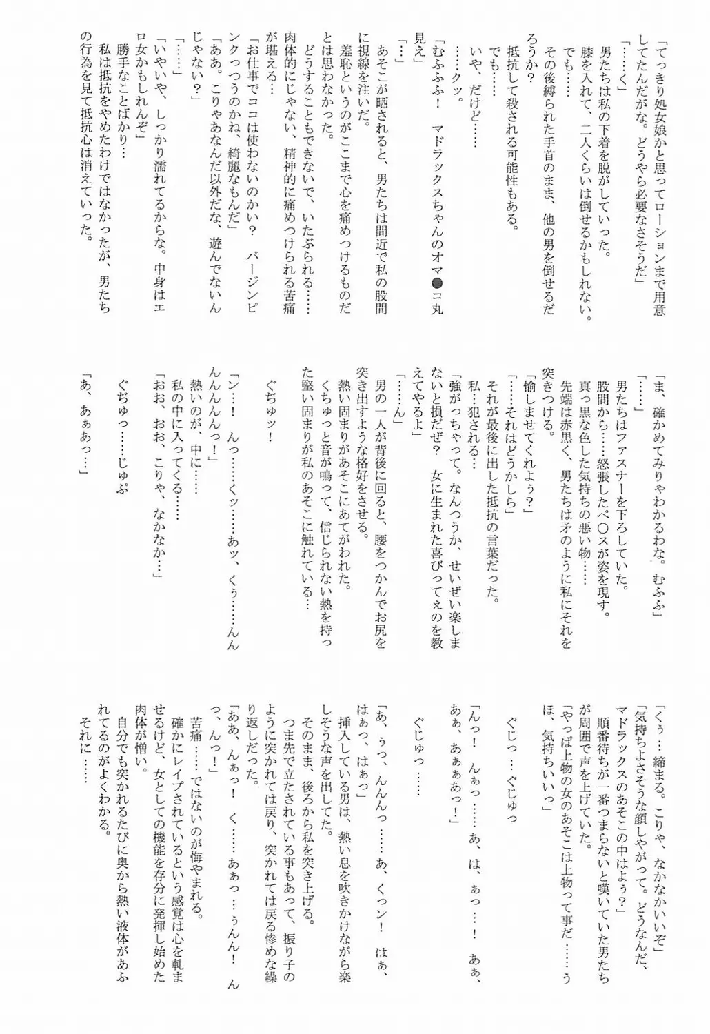 웹툰 이미지 50