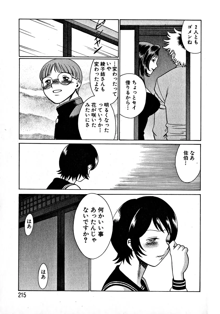 웹툰 이미지 220