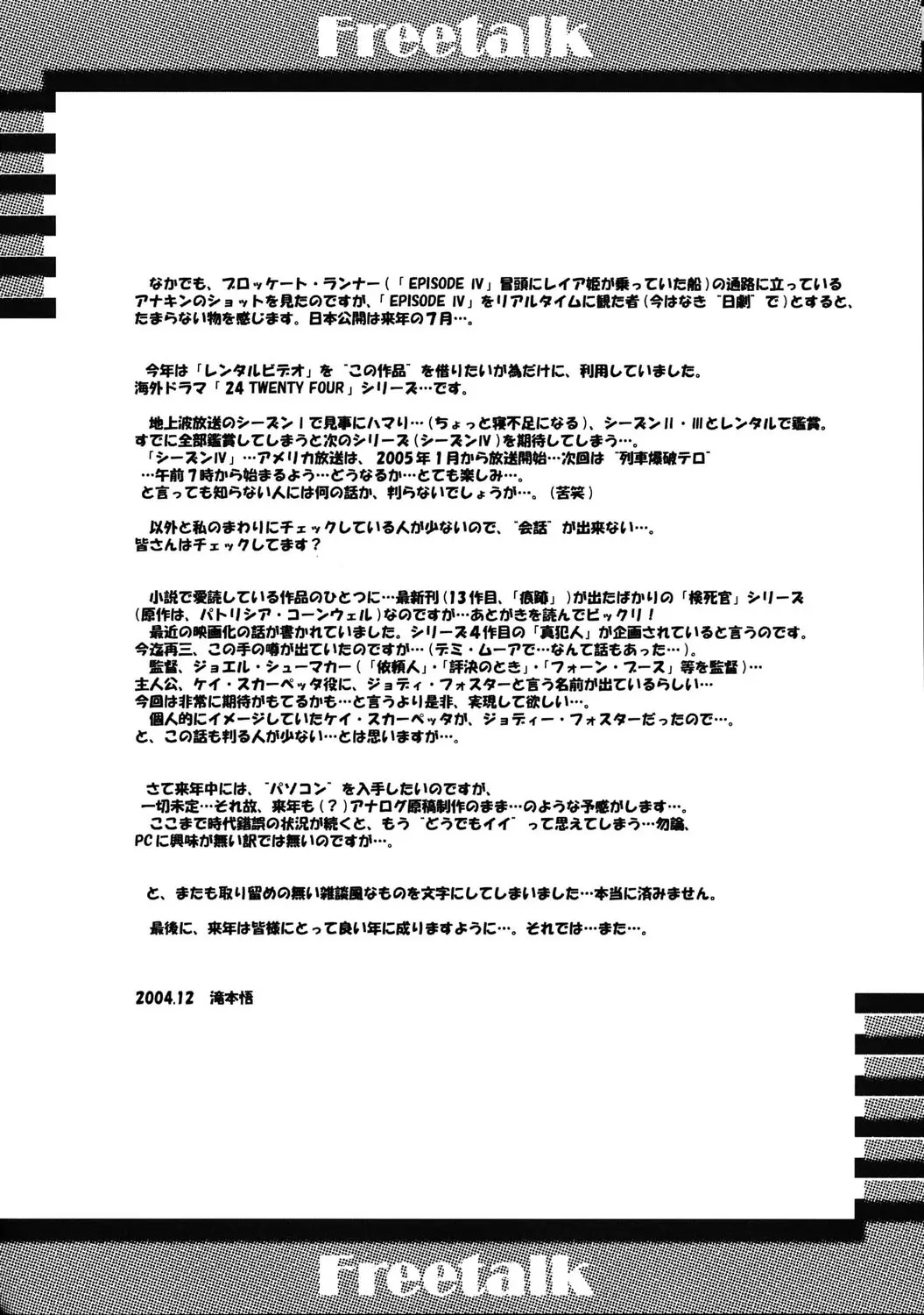 웹툰 이미지 20