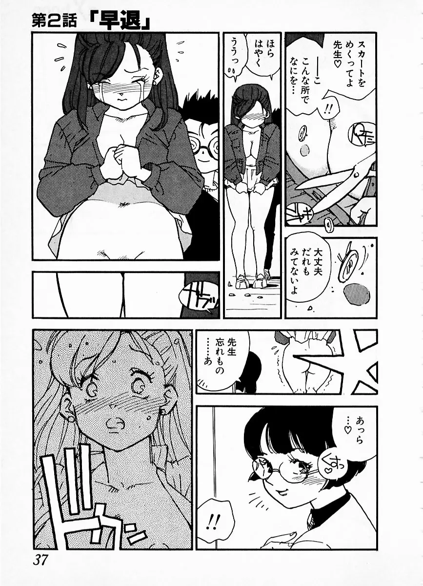웹툰 이미지 32