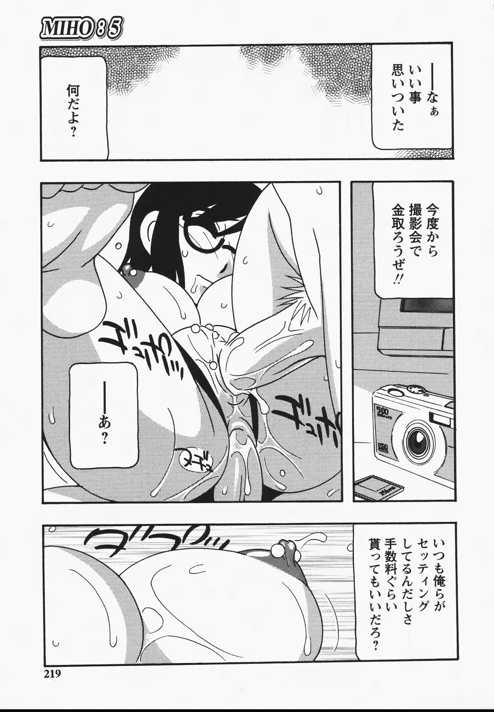 웹툰 이미지 220