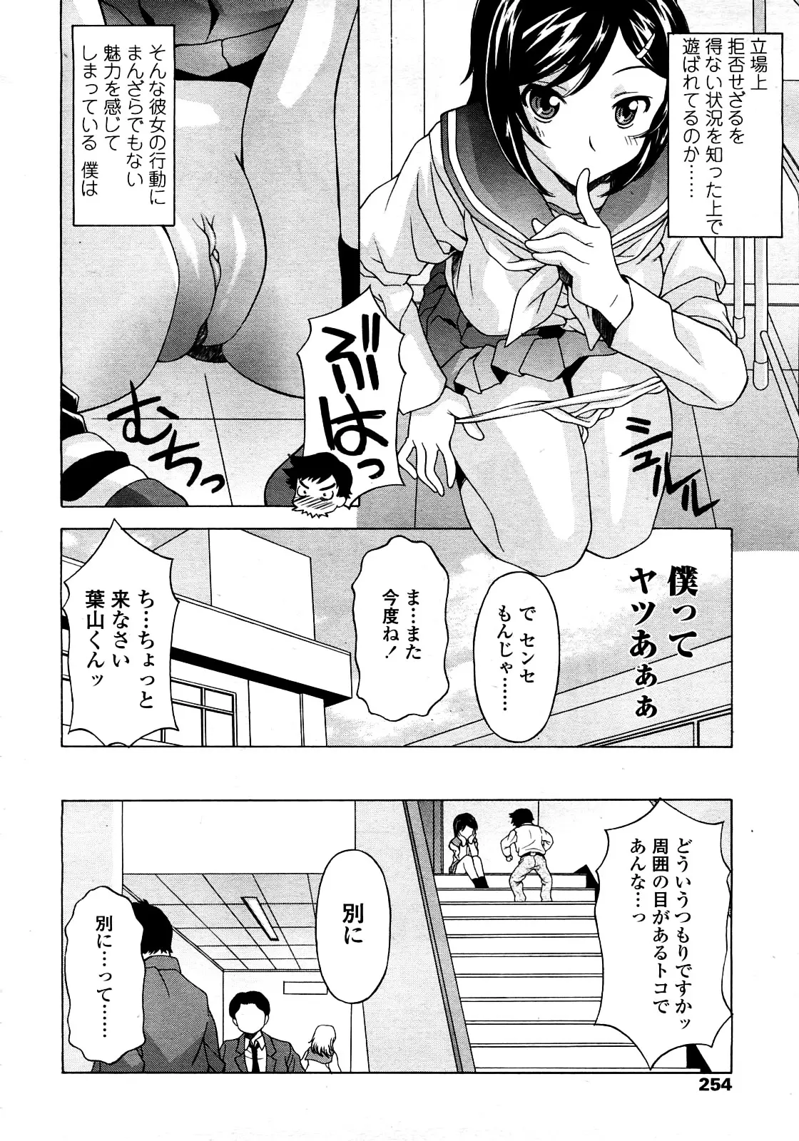 웹툰 이미지 244