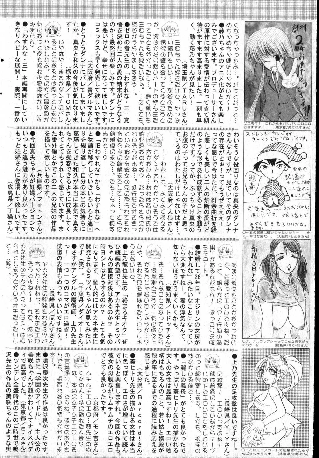 웹툰 이미지 194