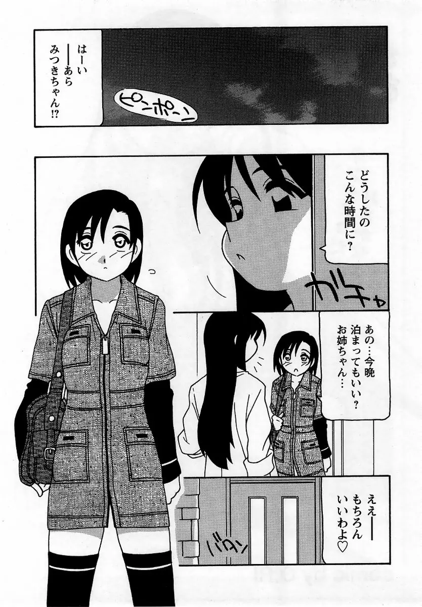 웹툰 이미지 24