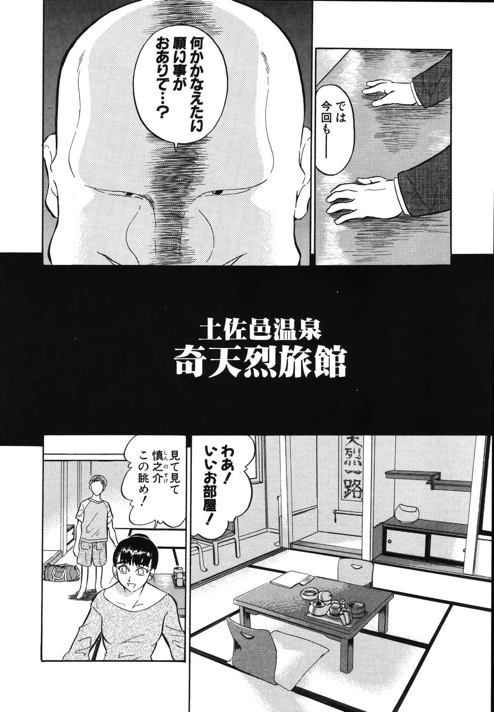 웹툰 이미지 109