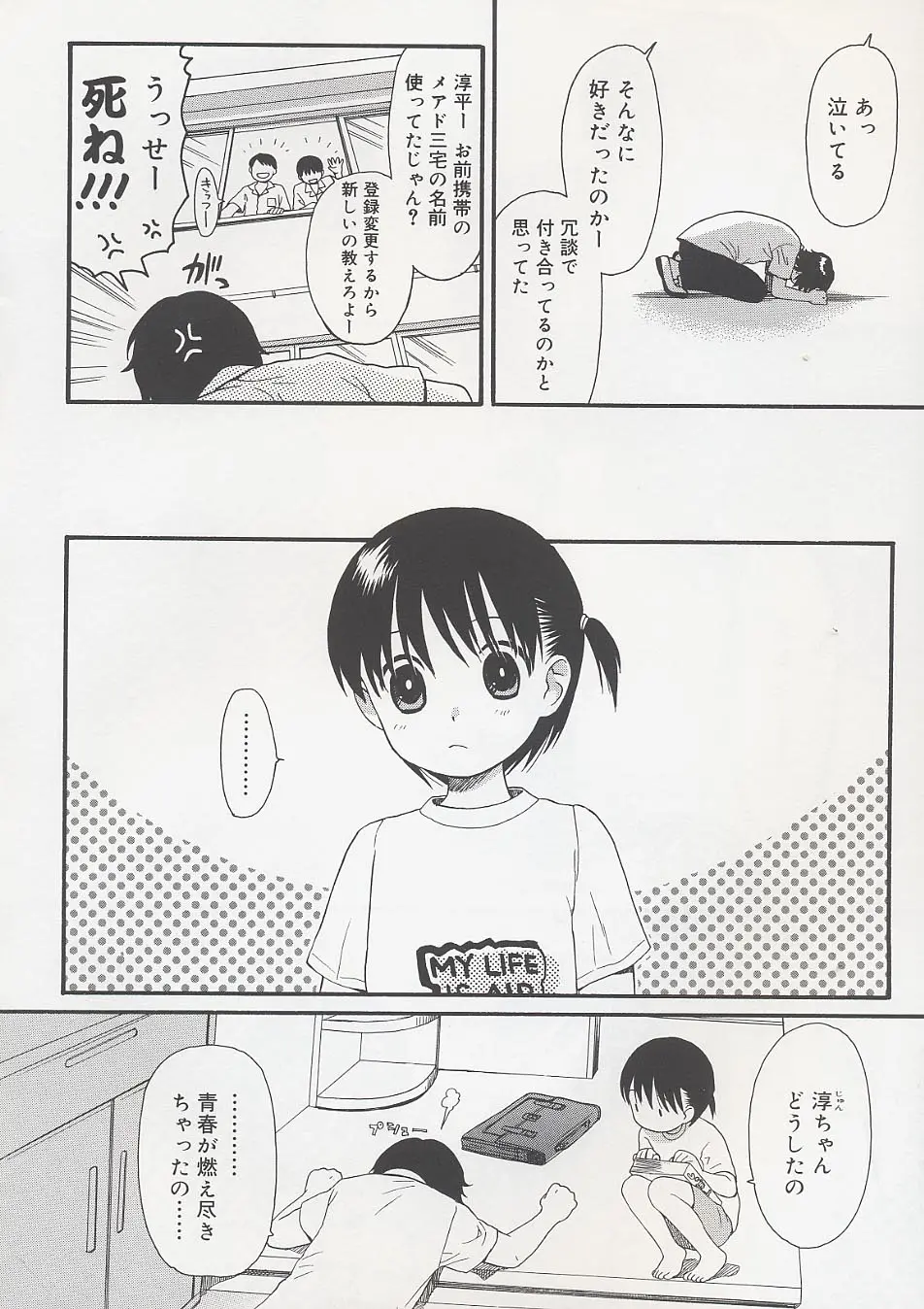 웹툰 이미지 179