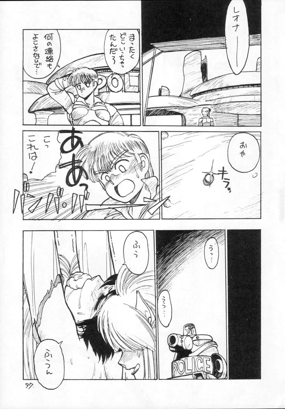 웹툰 이미지 96
