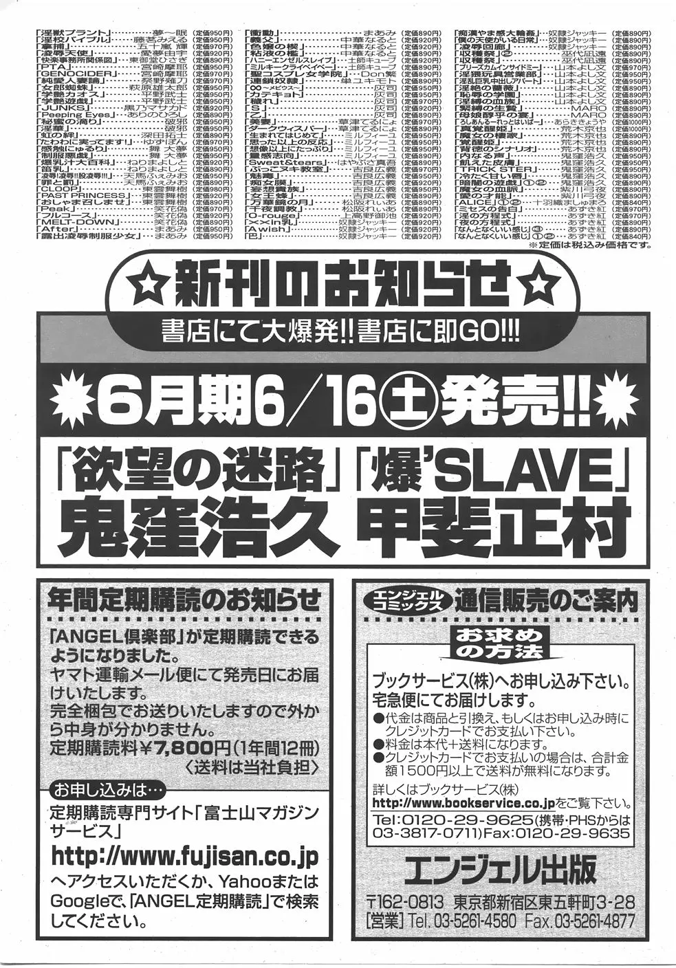 웹툰 이미지 196