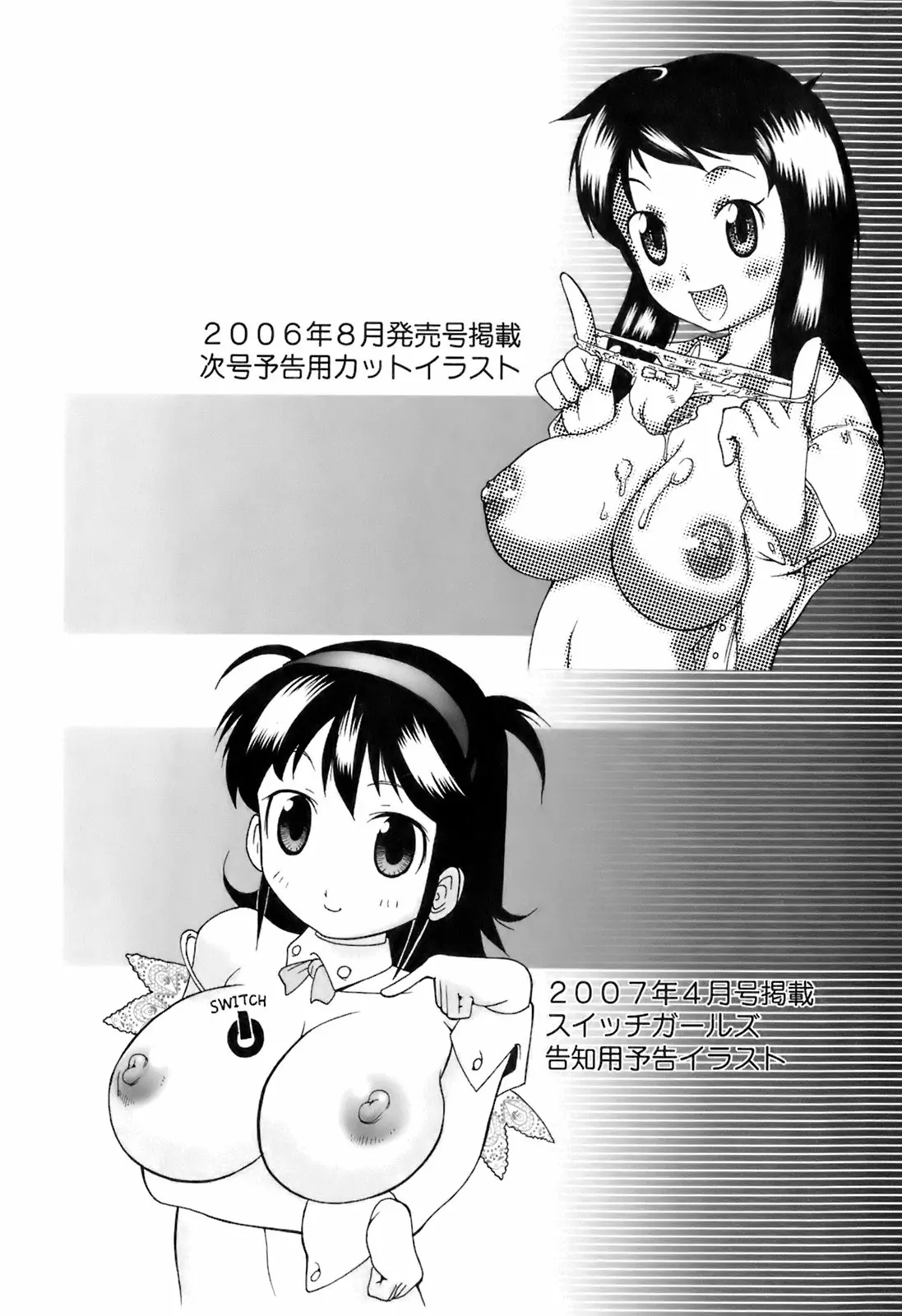 웹툰 이미지 193