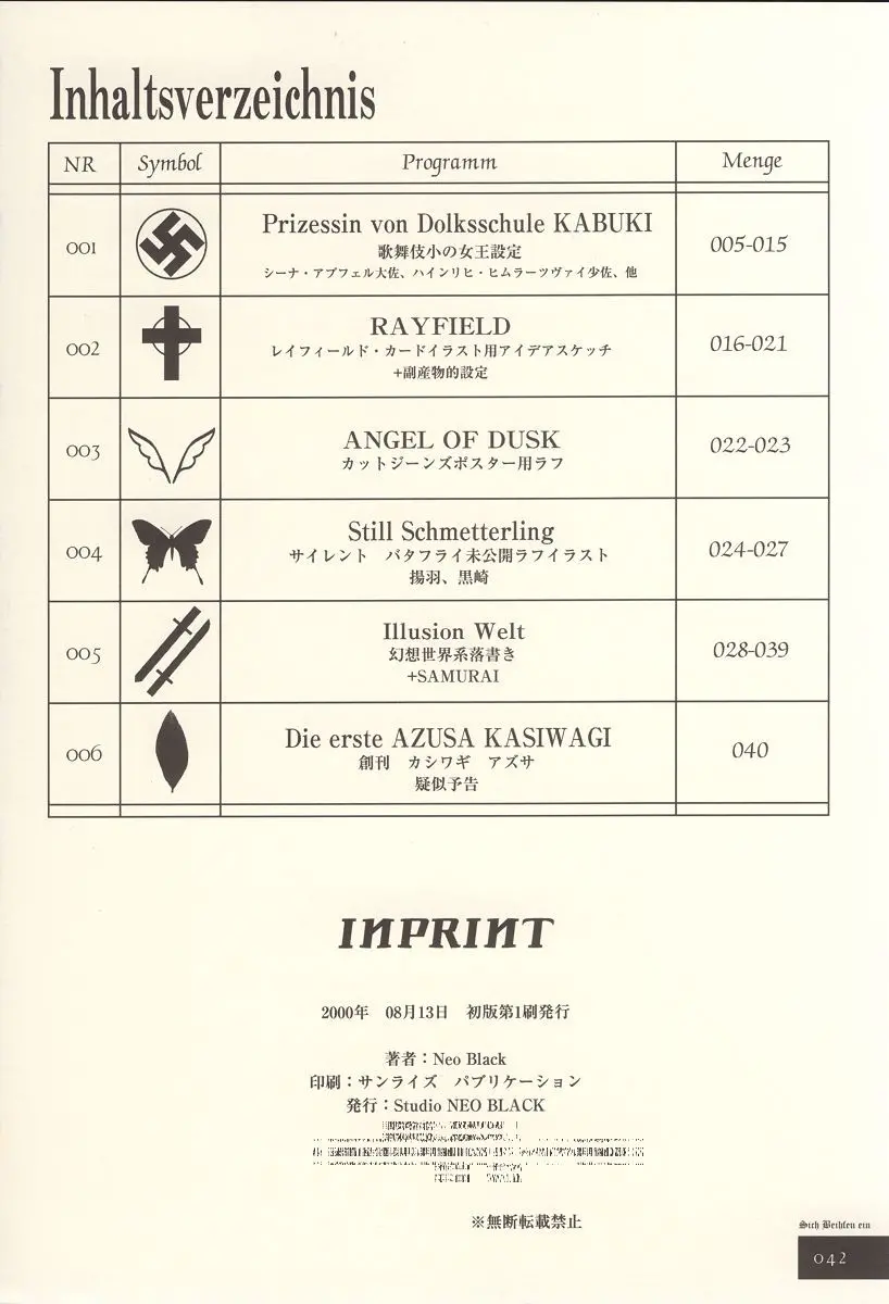 웹툰 이미지 40