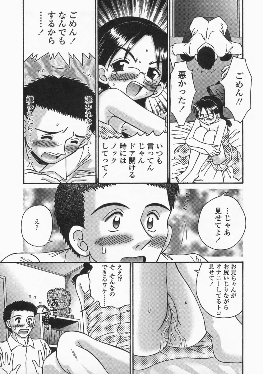 웹툰 이미지 74