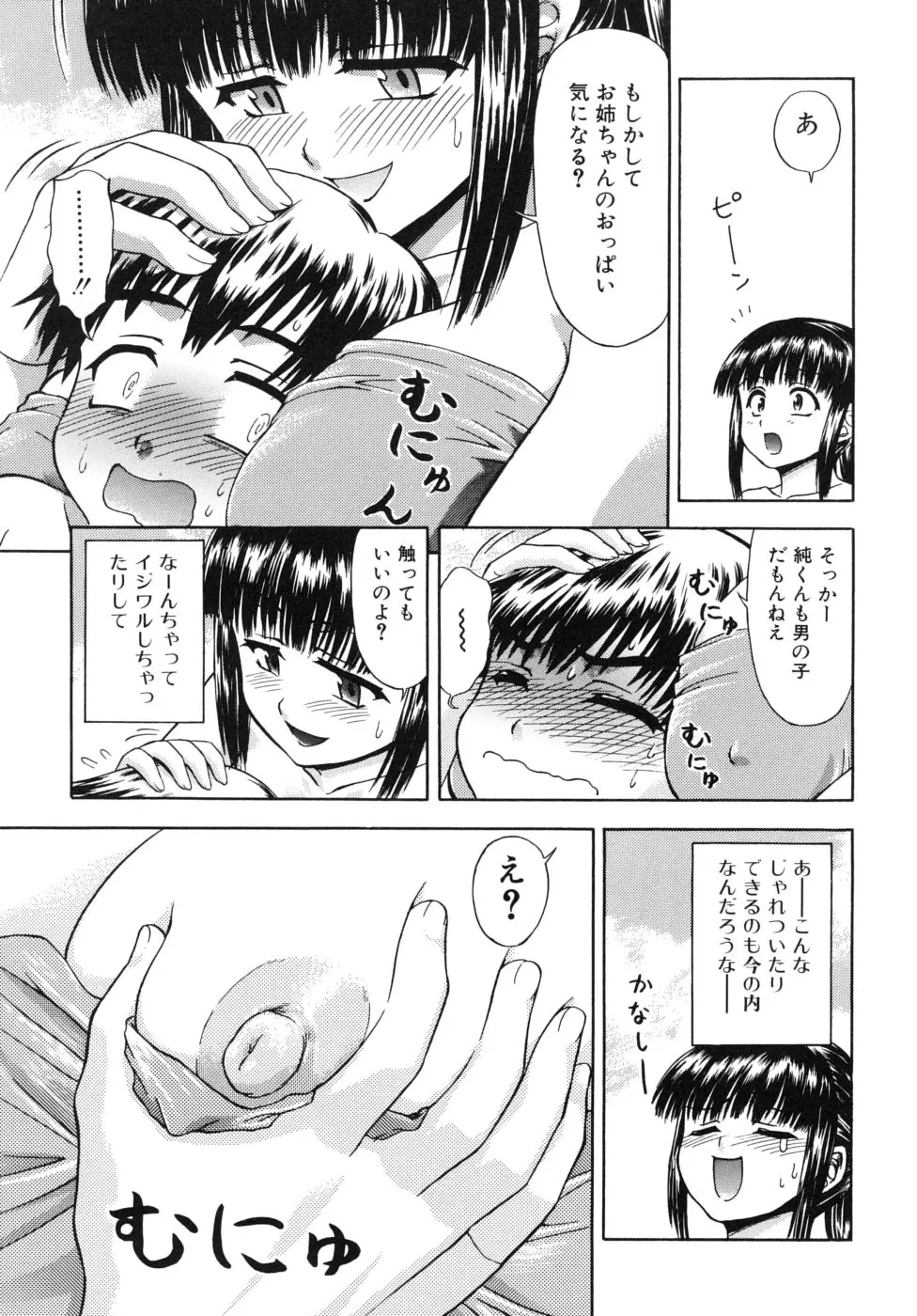 웹툰 이미지 52