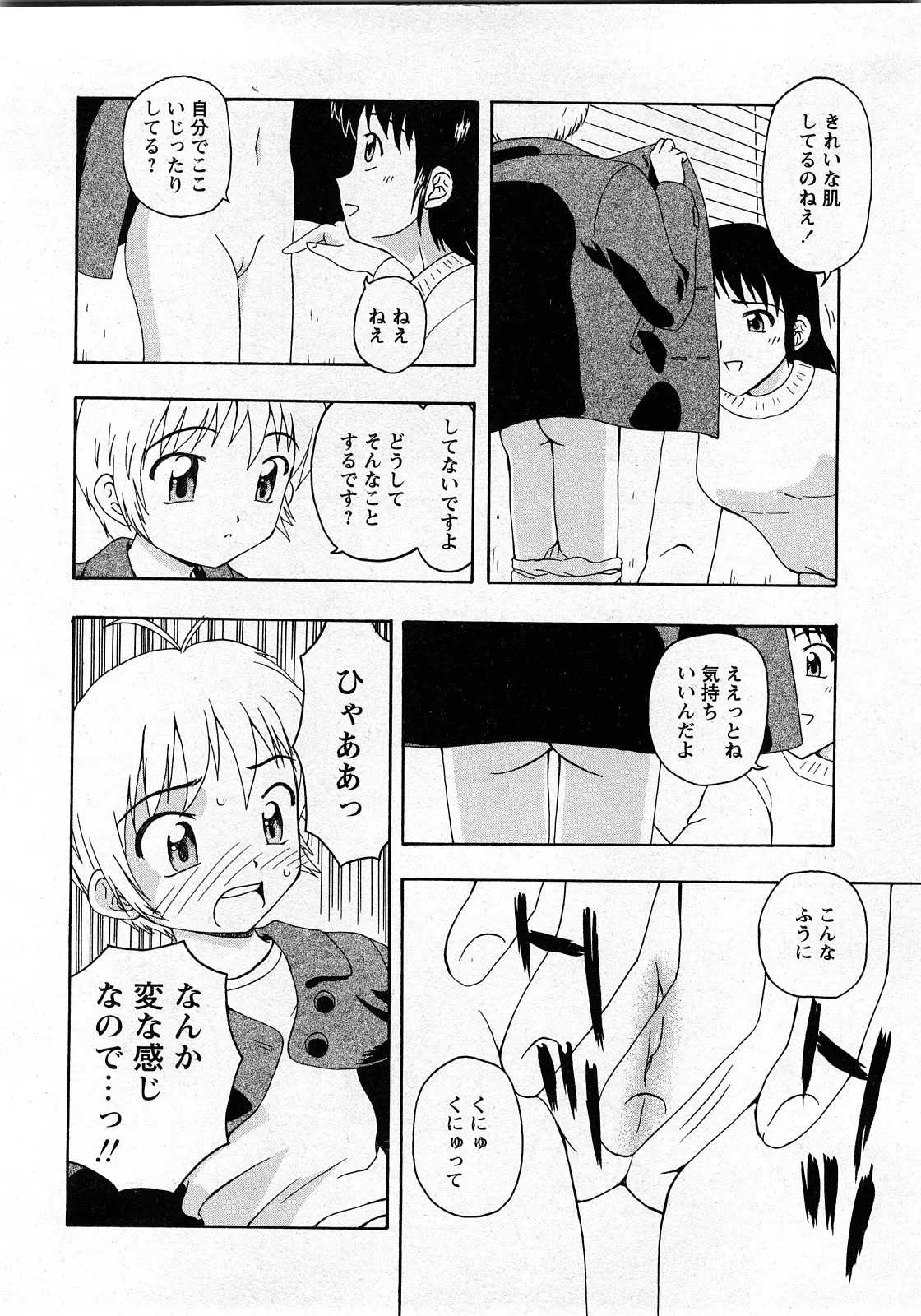 웹툰 이미지 54
