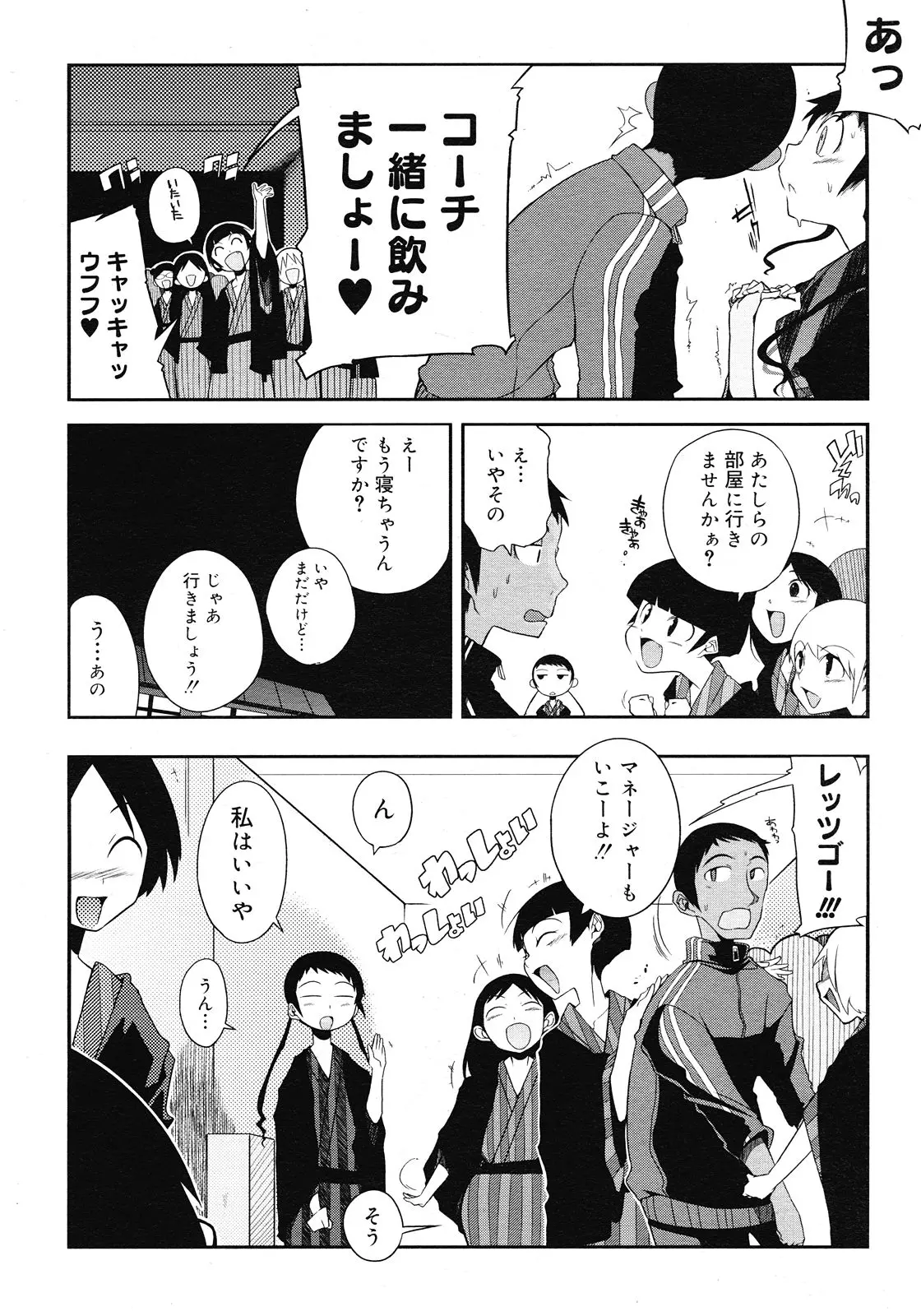 웹툰 이미지 49