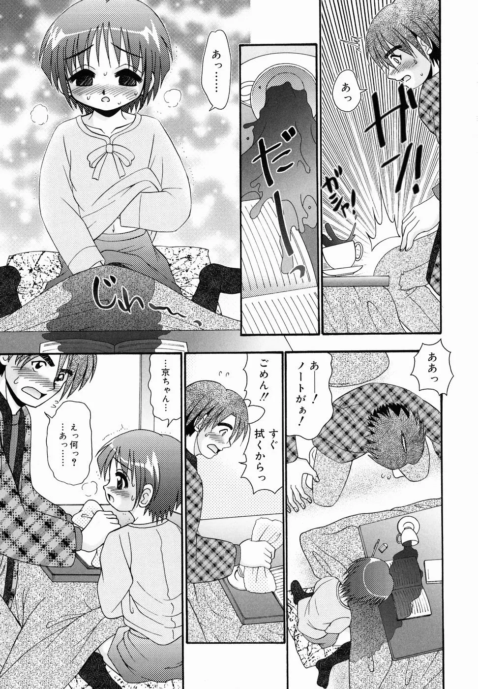 웹툰 이미지 172