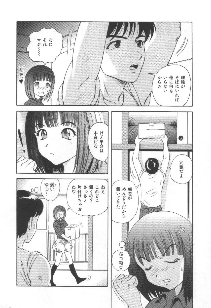 웹툰 이미지 61