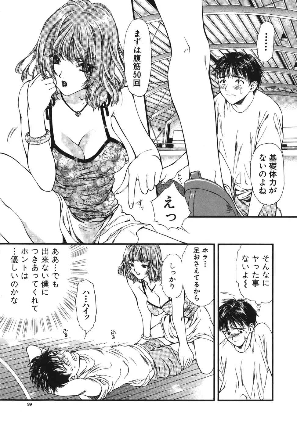웹툰 이미지 98