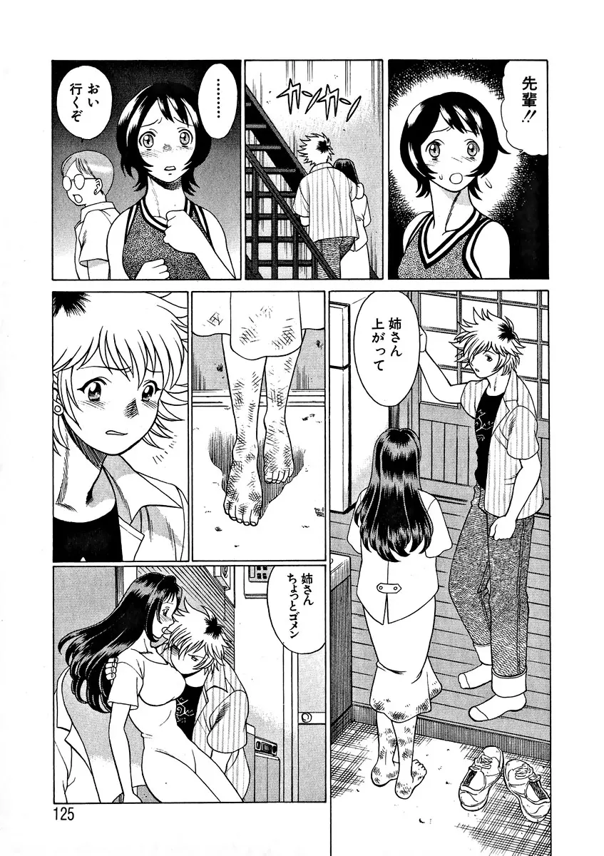 웹툰 이미지 126