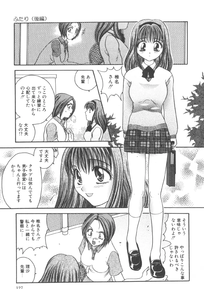 웹툰 이미지 126