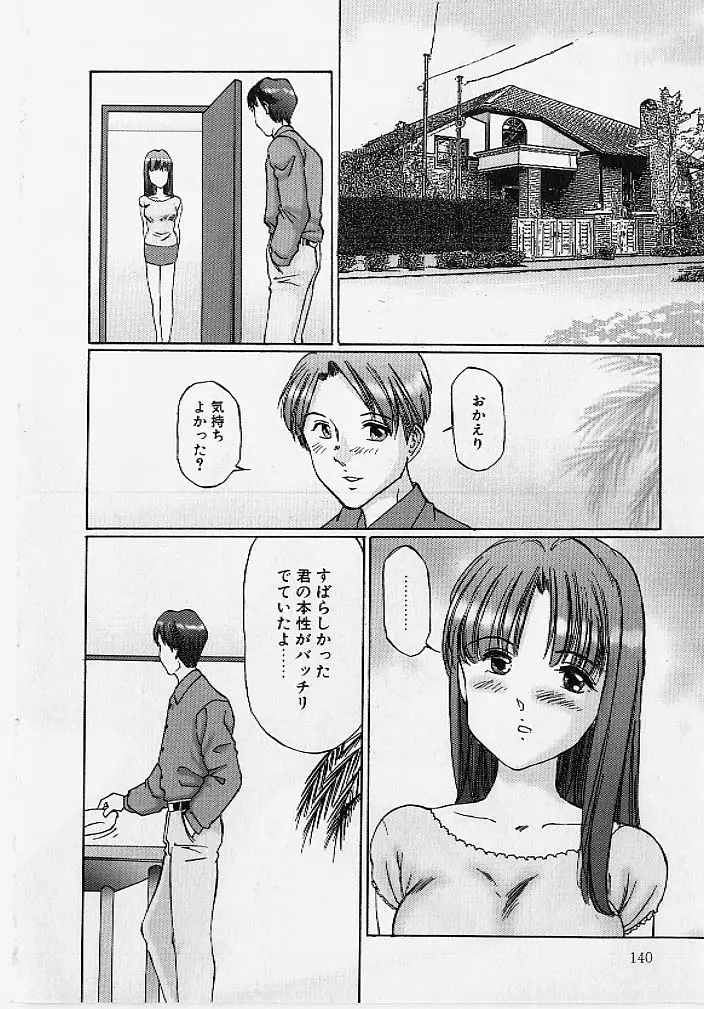 웹툰 이미지 138