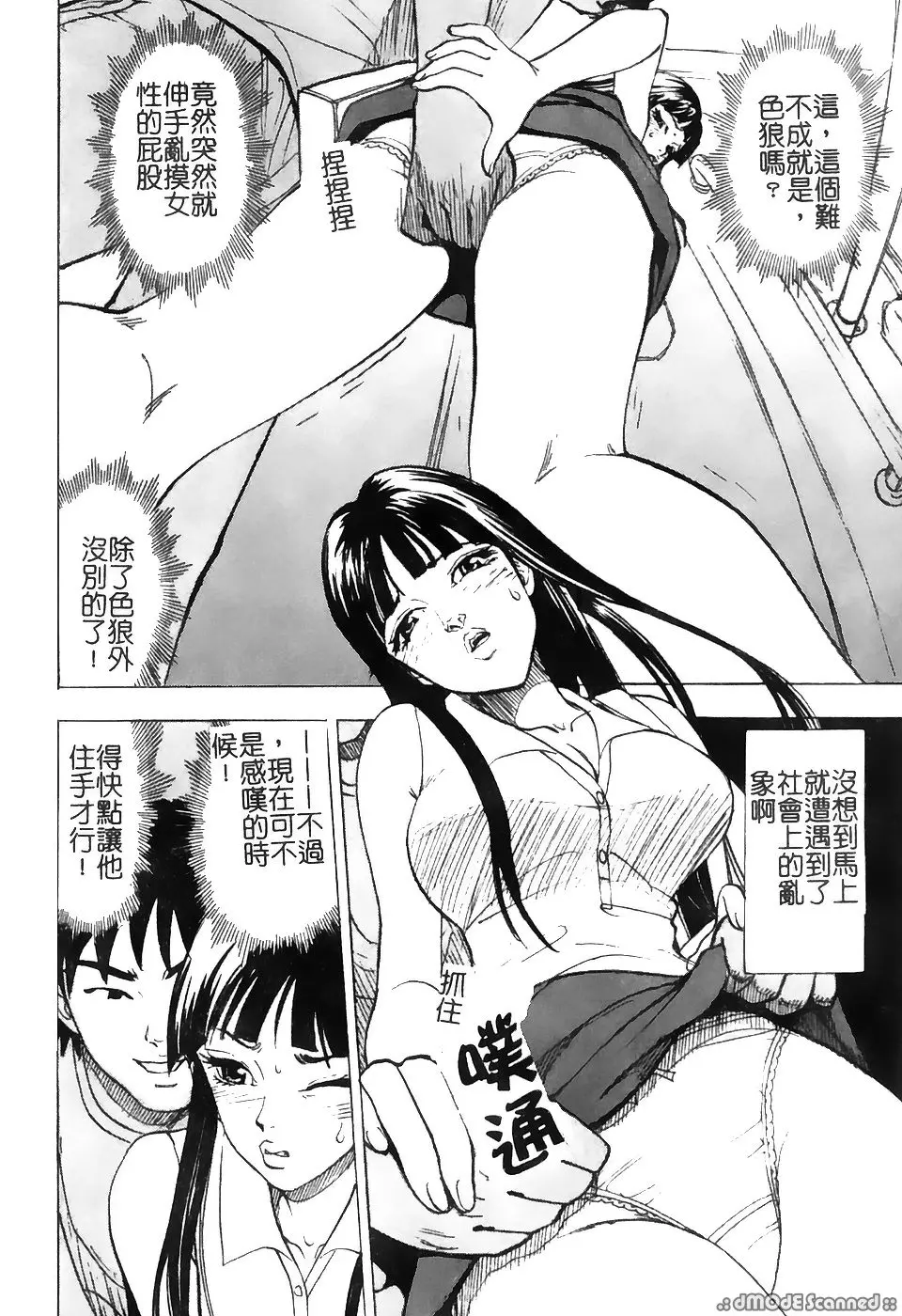 웹툰 이미지 98