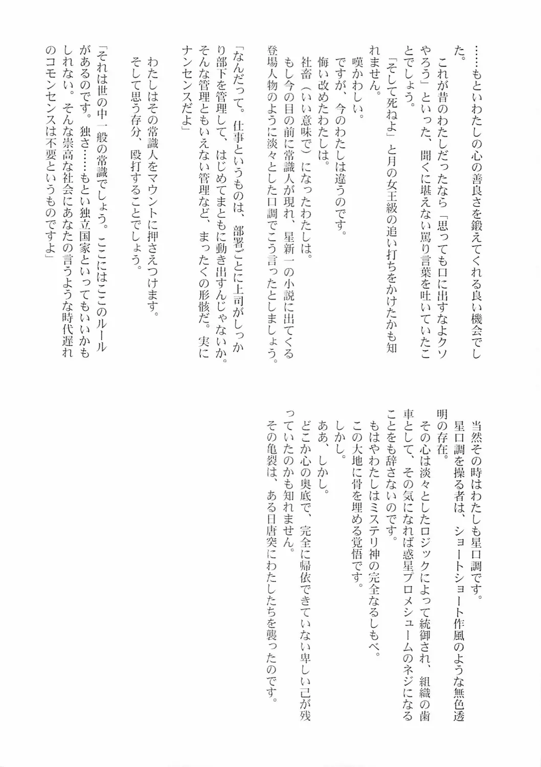웹툰 이미지 49