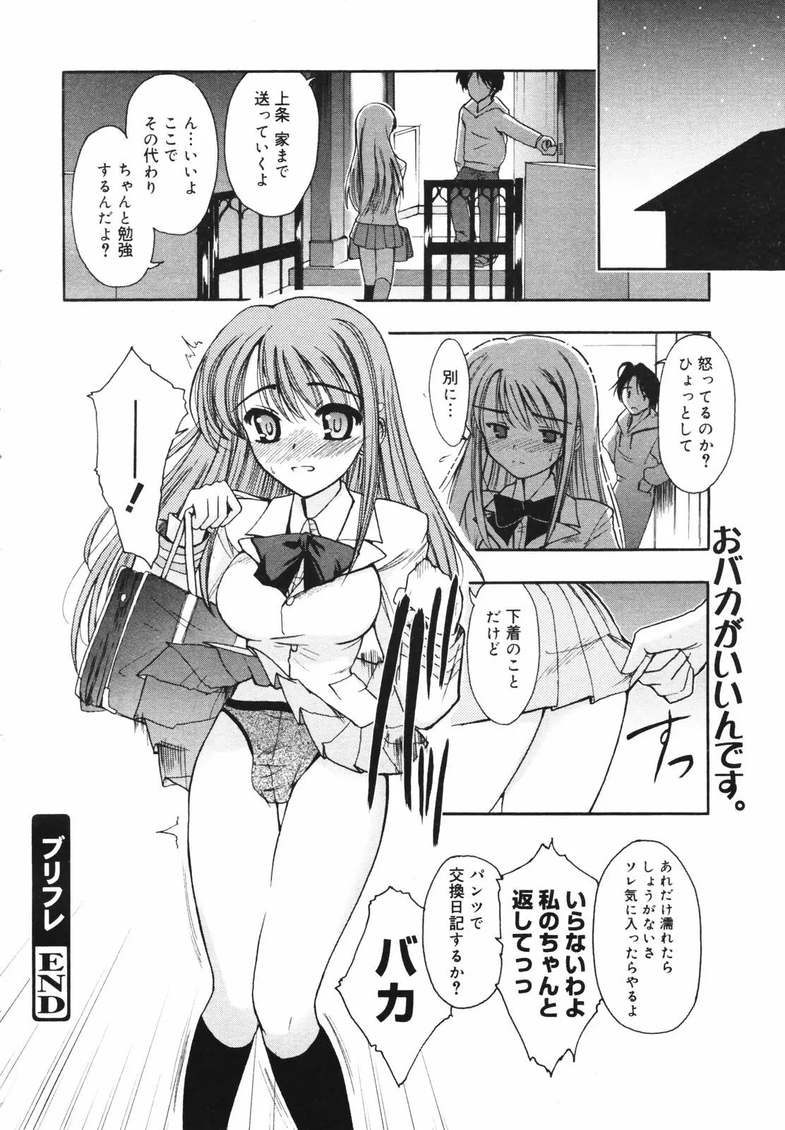 웹툰 이미지 235