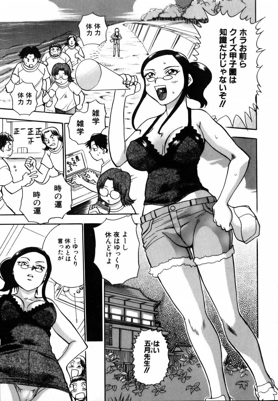 웹툰 이미지 48