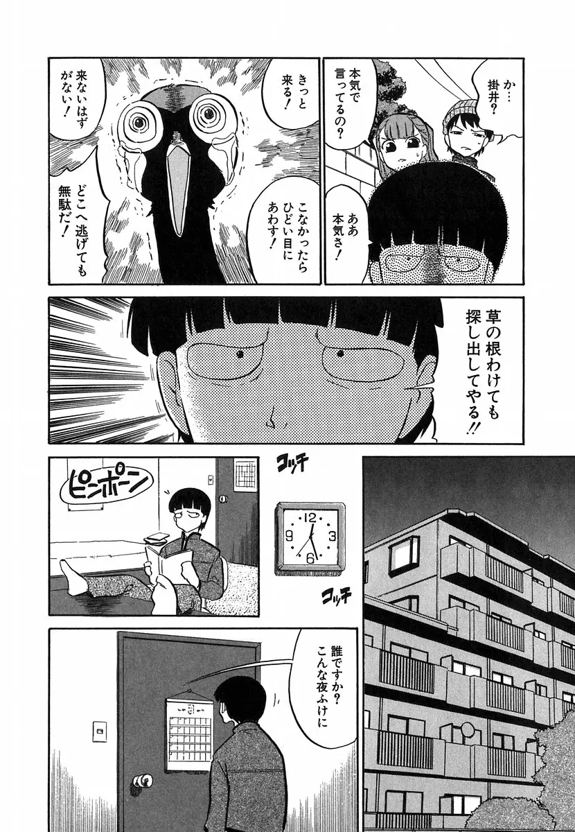웹툰 이미지 62