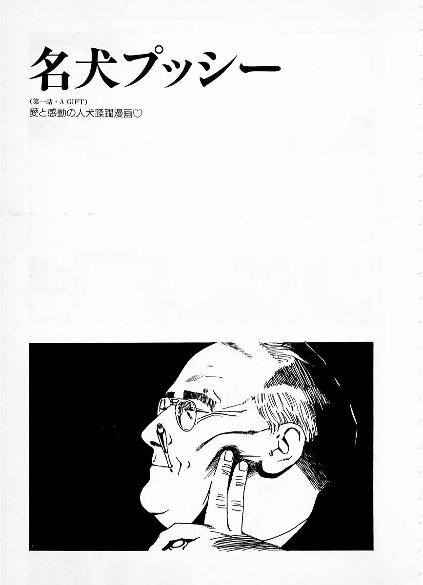웹툰 이미지 154