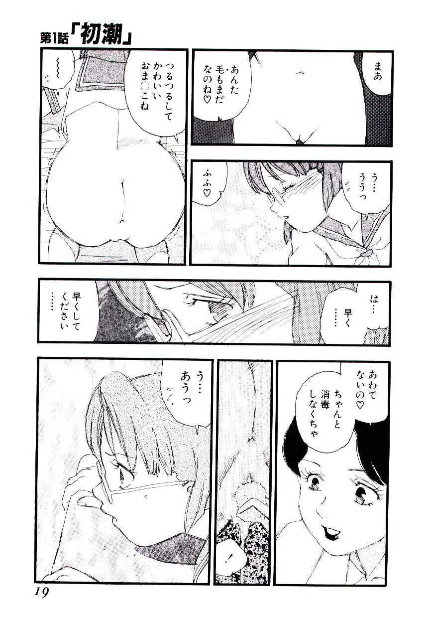 웹툰 이미지 17