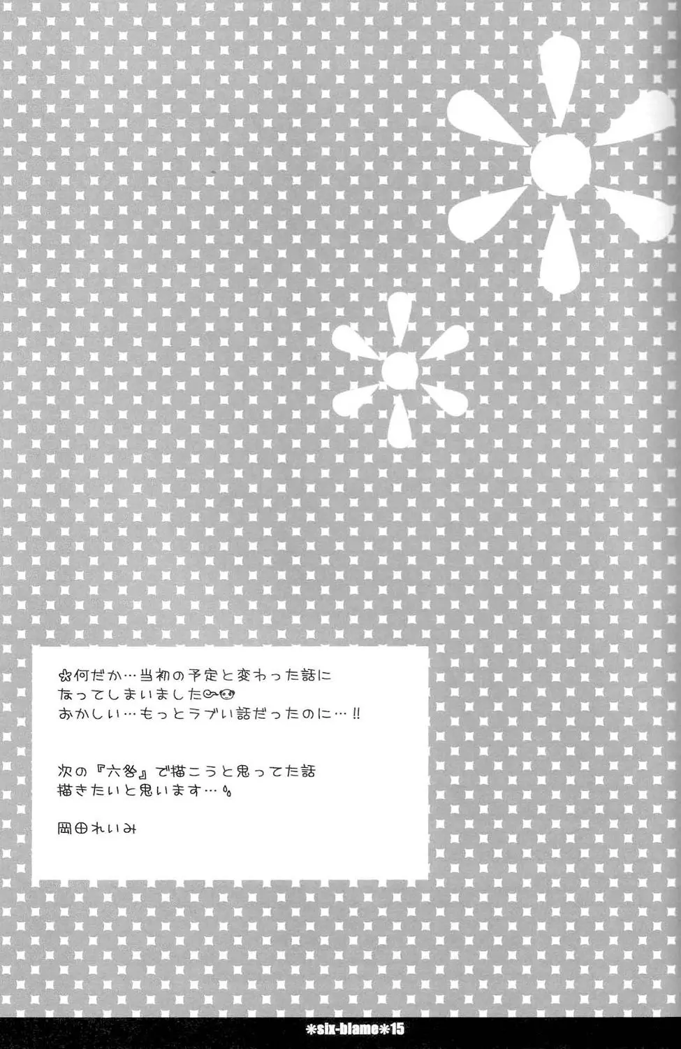 웹툰 이미지 13