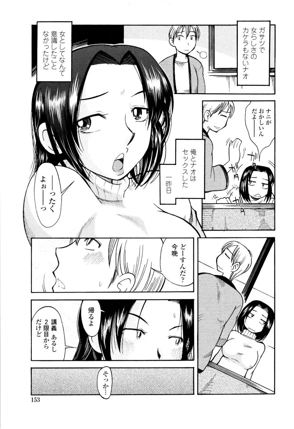 웹툰 이미지 154