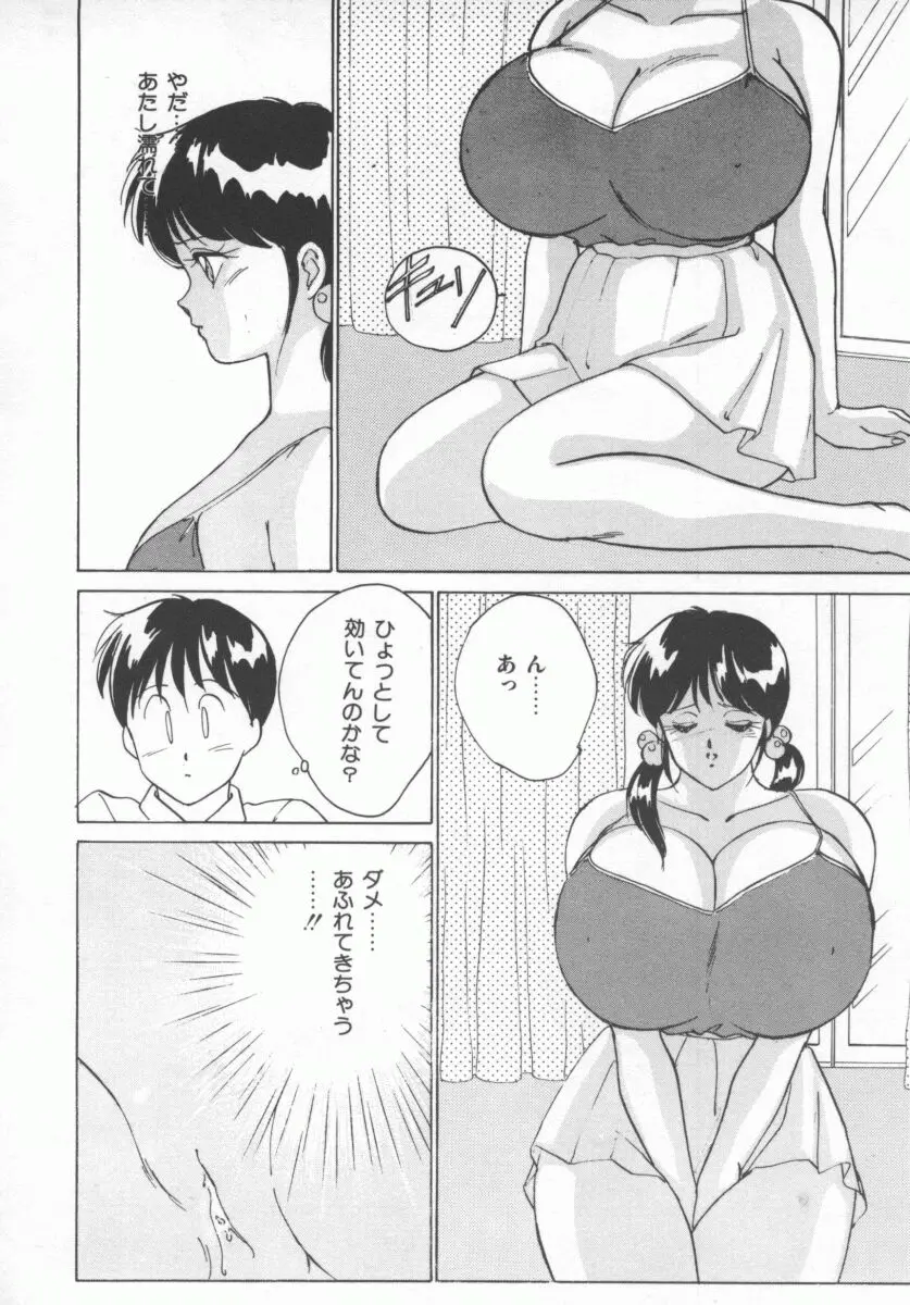 웹툰 이미지 130